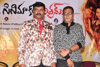 Cinema Katha Chitram Movie Audio Launch